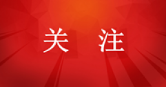 溫暖先行！2024-2025采暖季各地供暖時(shí)間和價(jià)格一覽！