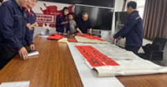 【市城市燃熱集團(tuán)富泰熱力】新華西分公司黨總支部開展“墨染暖冬、醫(yī)韻潤心”主題黨日活動