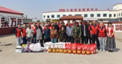 【市城市燃熱集團(tuán)富泰熱力】公司基層黨支部聯(lián)合開展“溫暖夕陽·關(guān)愛相伴”主題慰問活動(dòng)